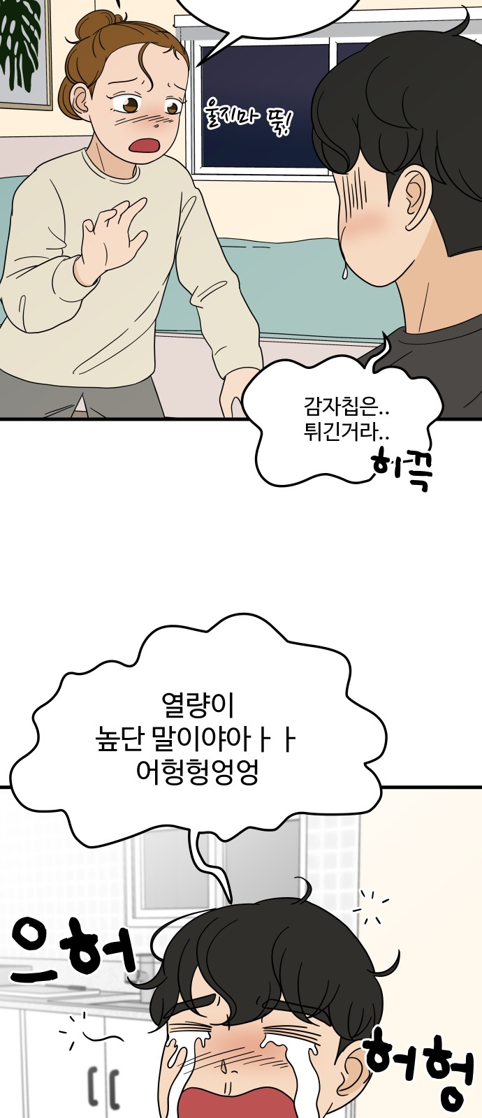 39 페이지