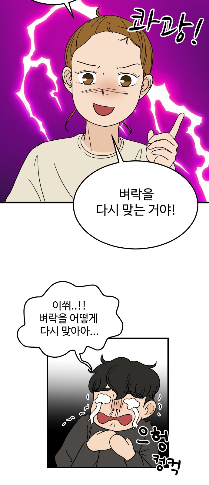 43 페이지