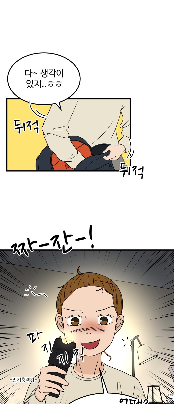 44 페이지