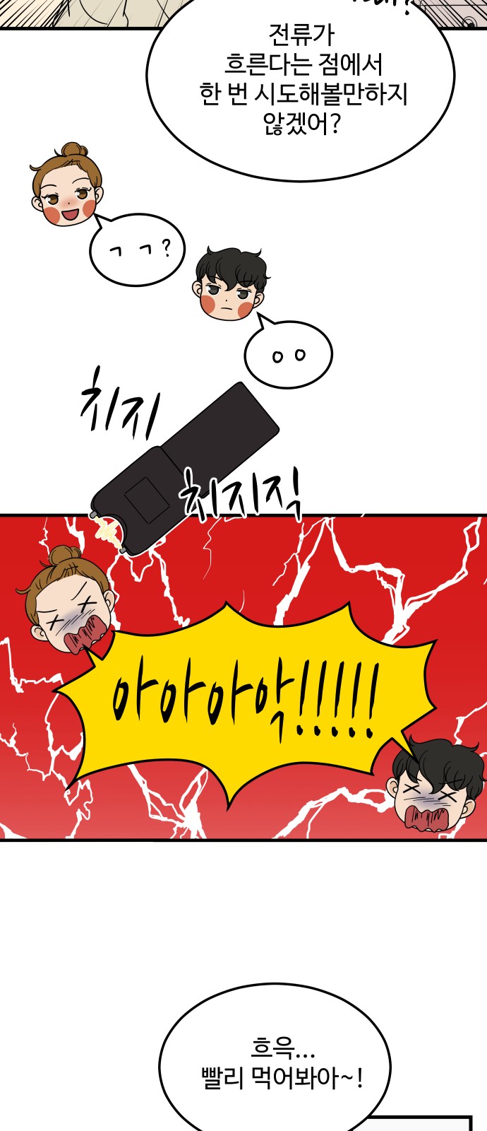 45 페이지
