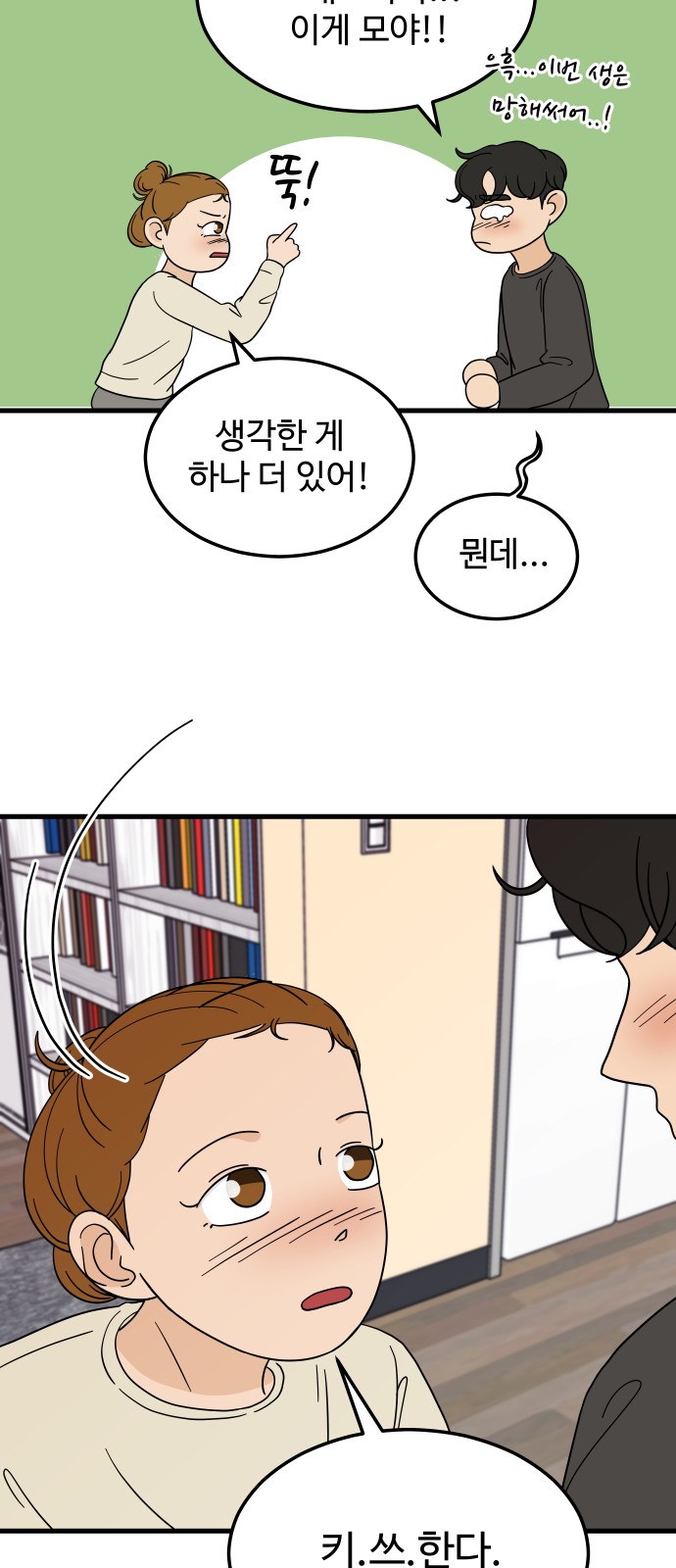 47 페이지