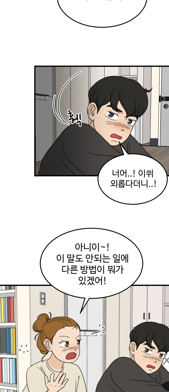 48 페이지