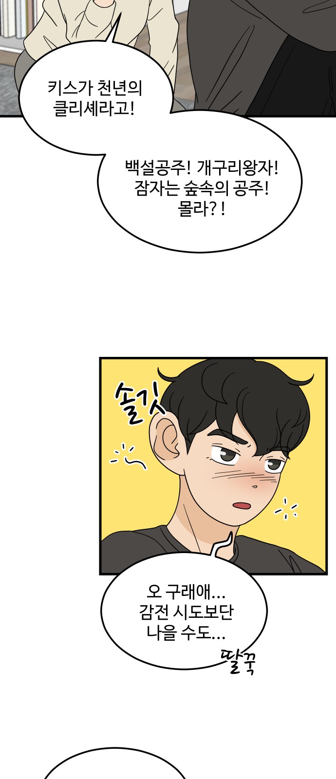 49 페이지