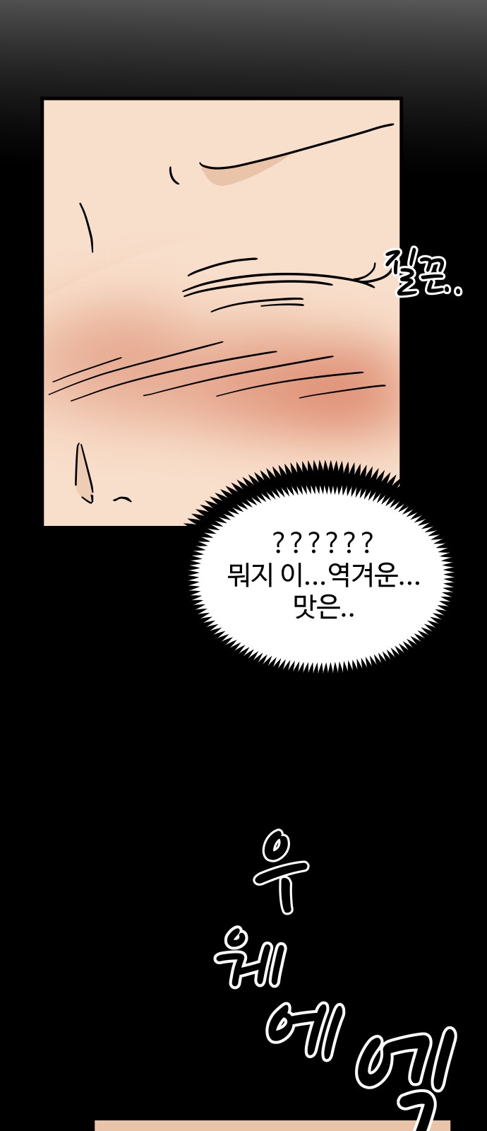 53 페이지