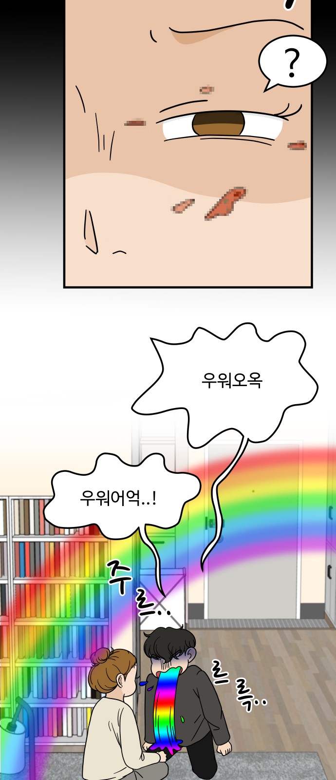 54 페이지