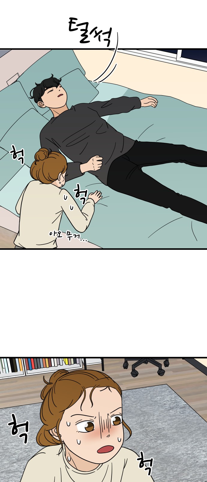 56 페이지