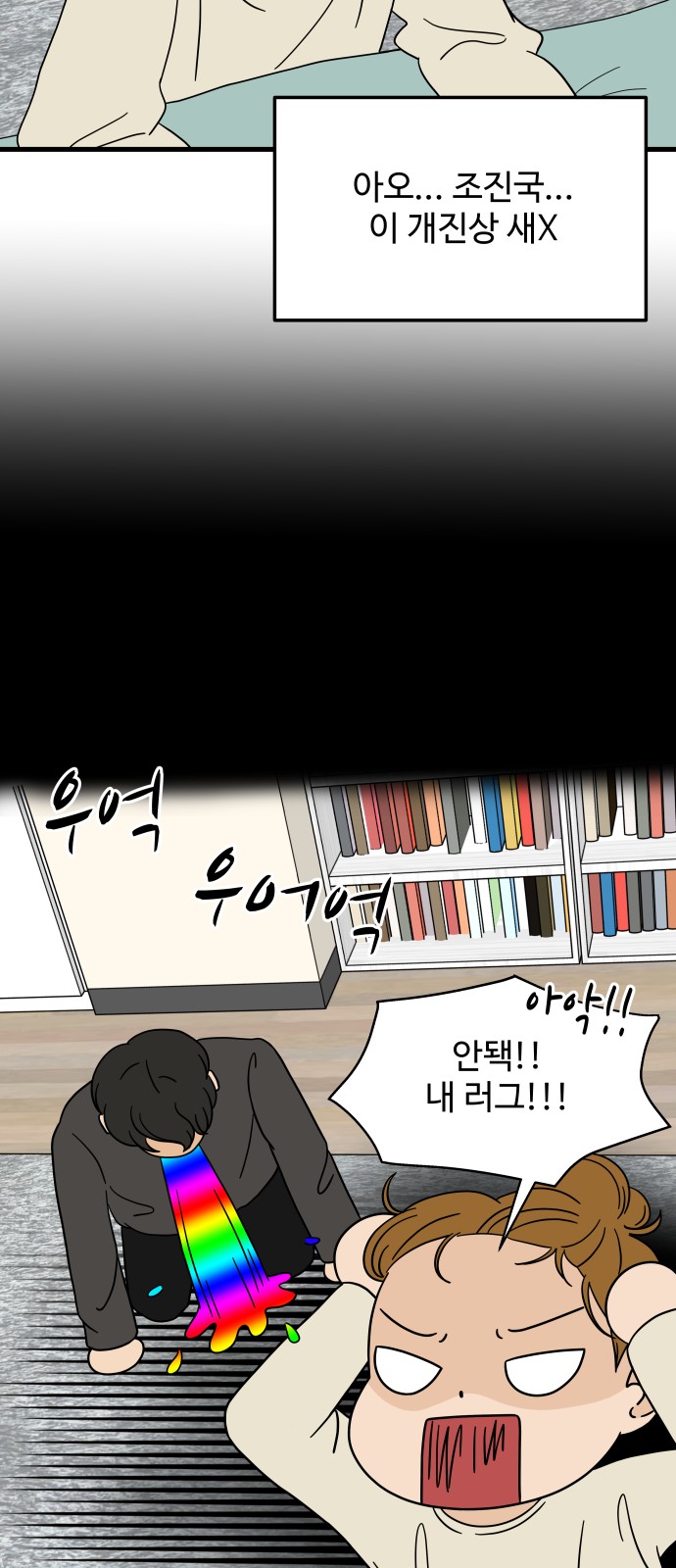 57 페이지
