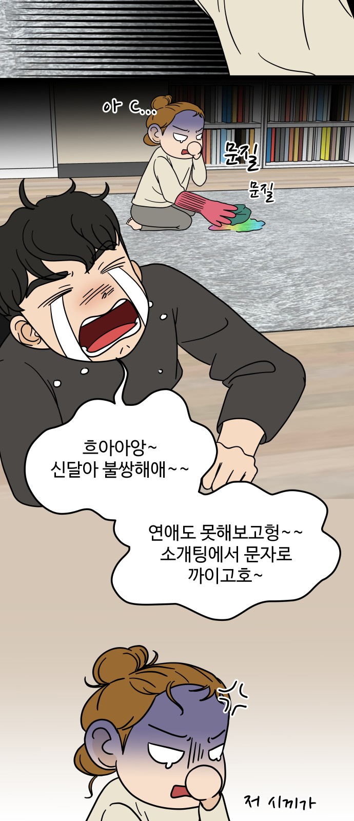 58 페이지
