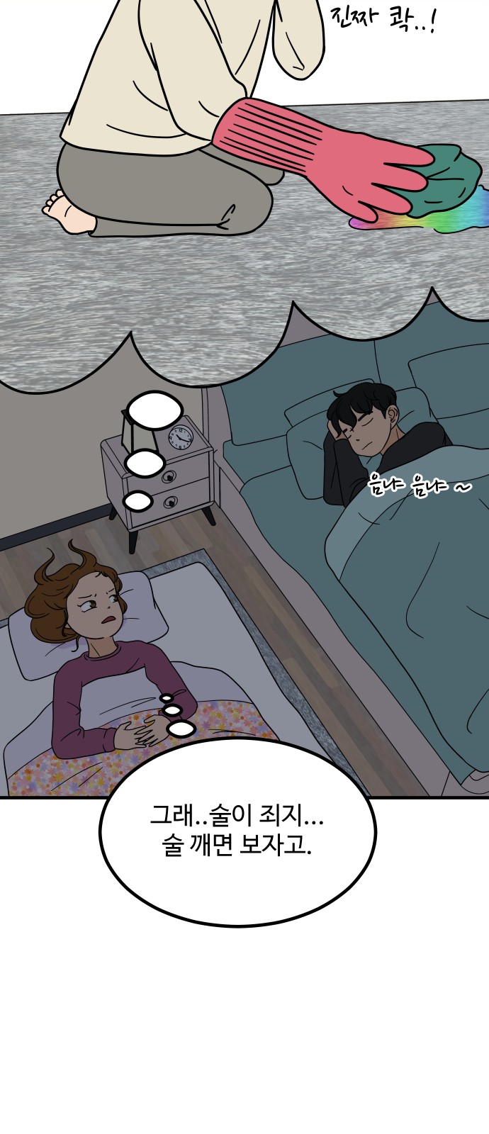 59 페이지