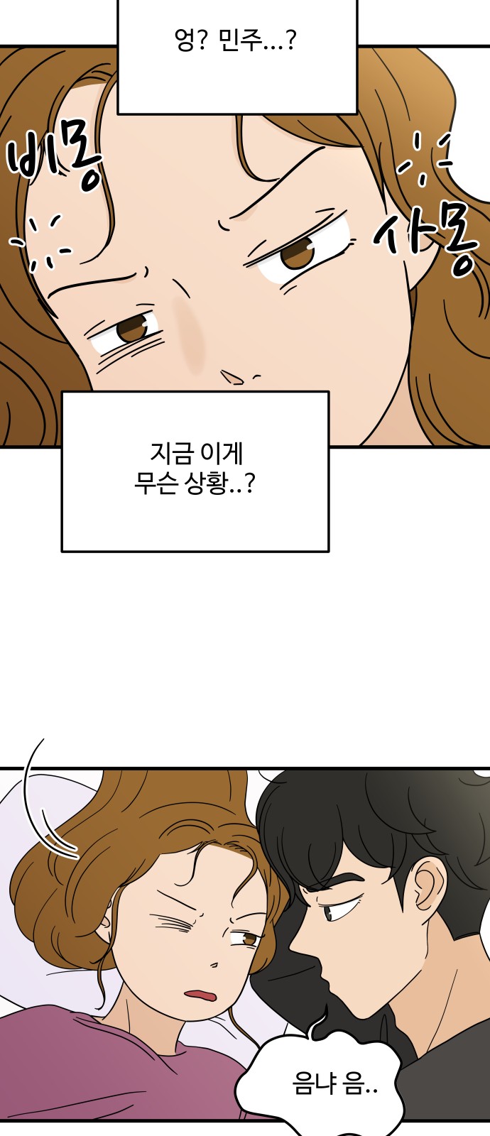 62 페이지