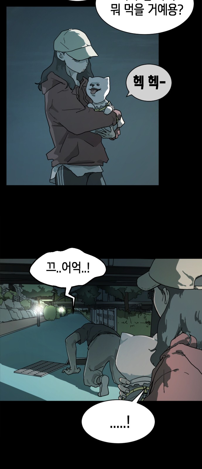12 페이지