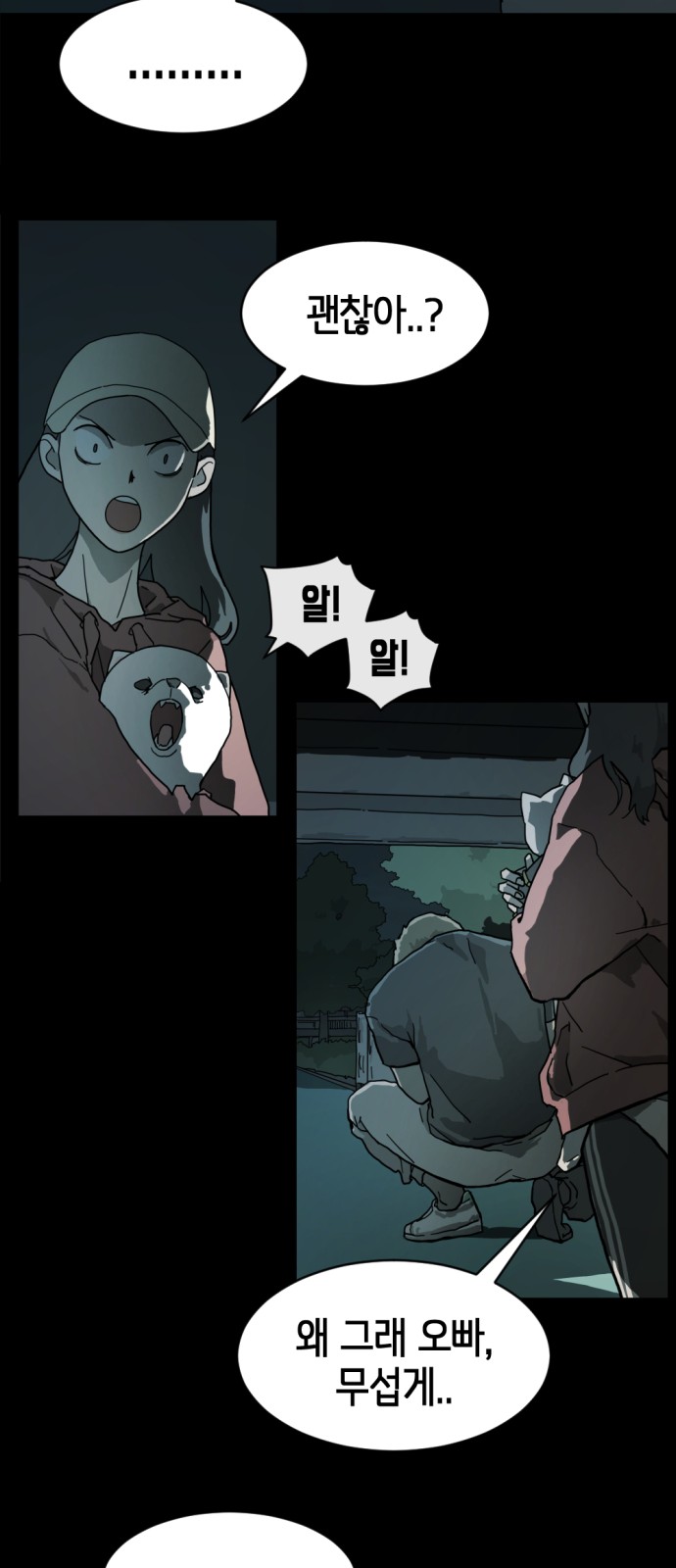 15 페이지