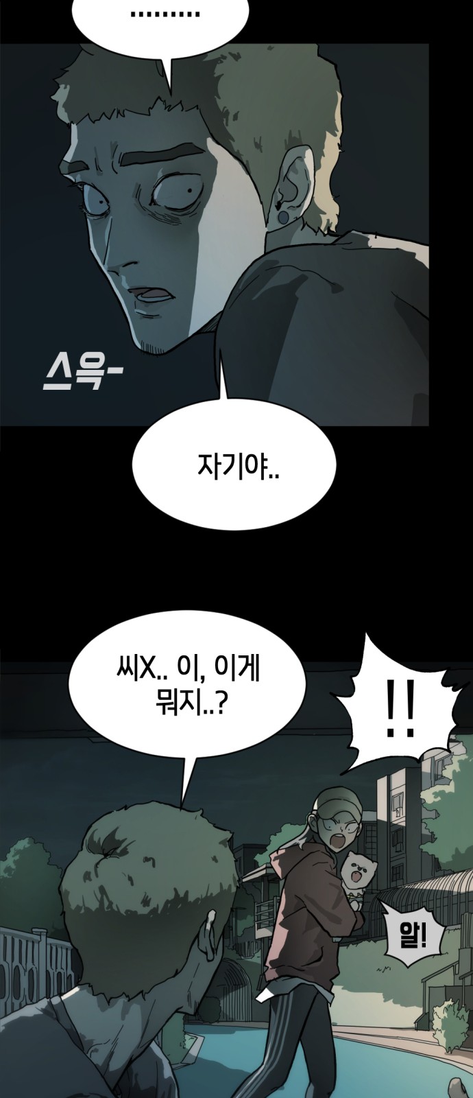 16 페이지