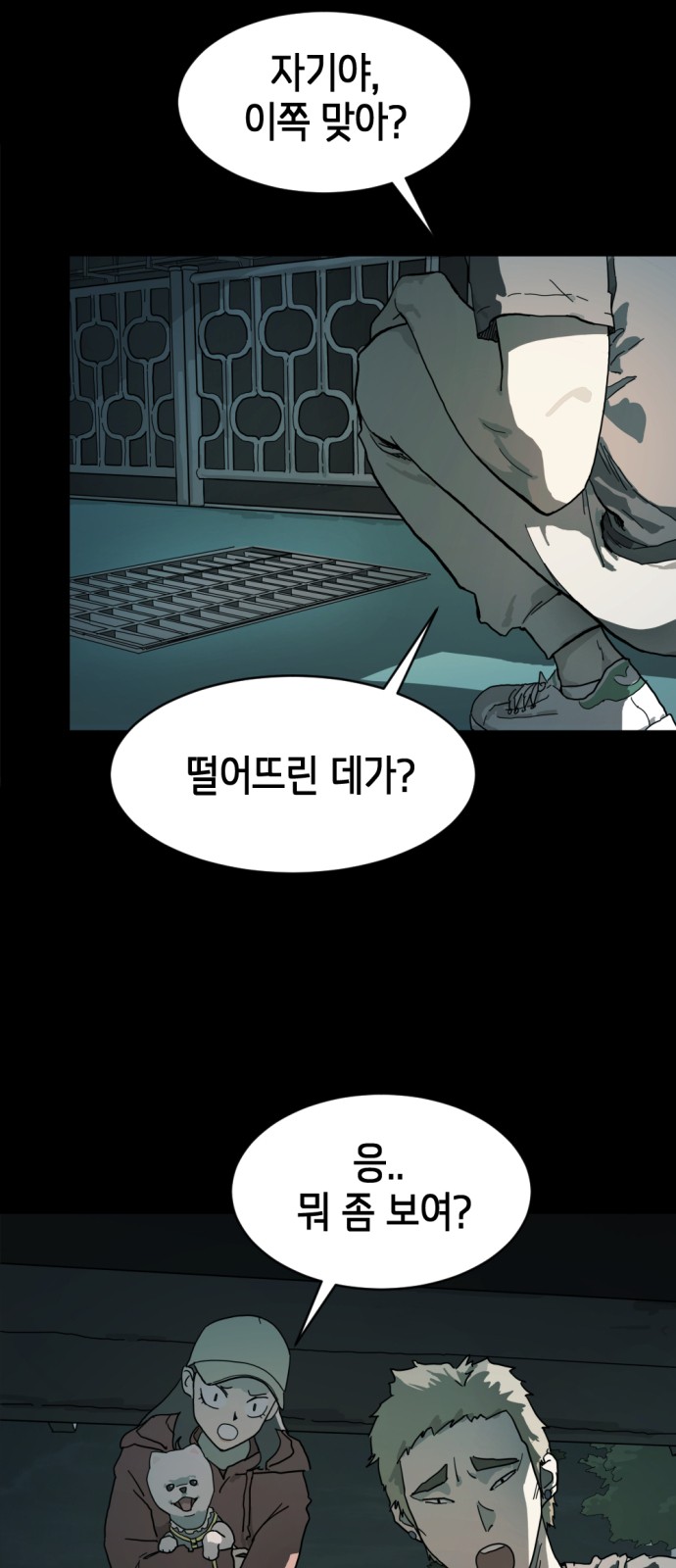 4 페이지