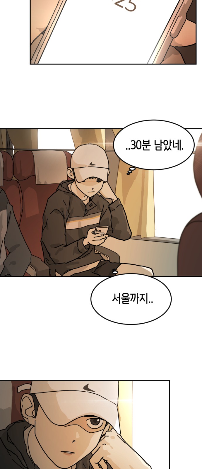 33 페이지