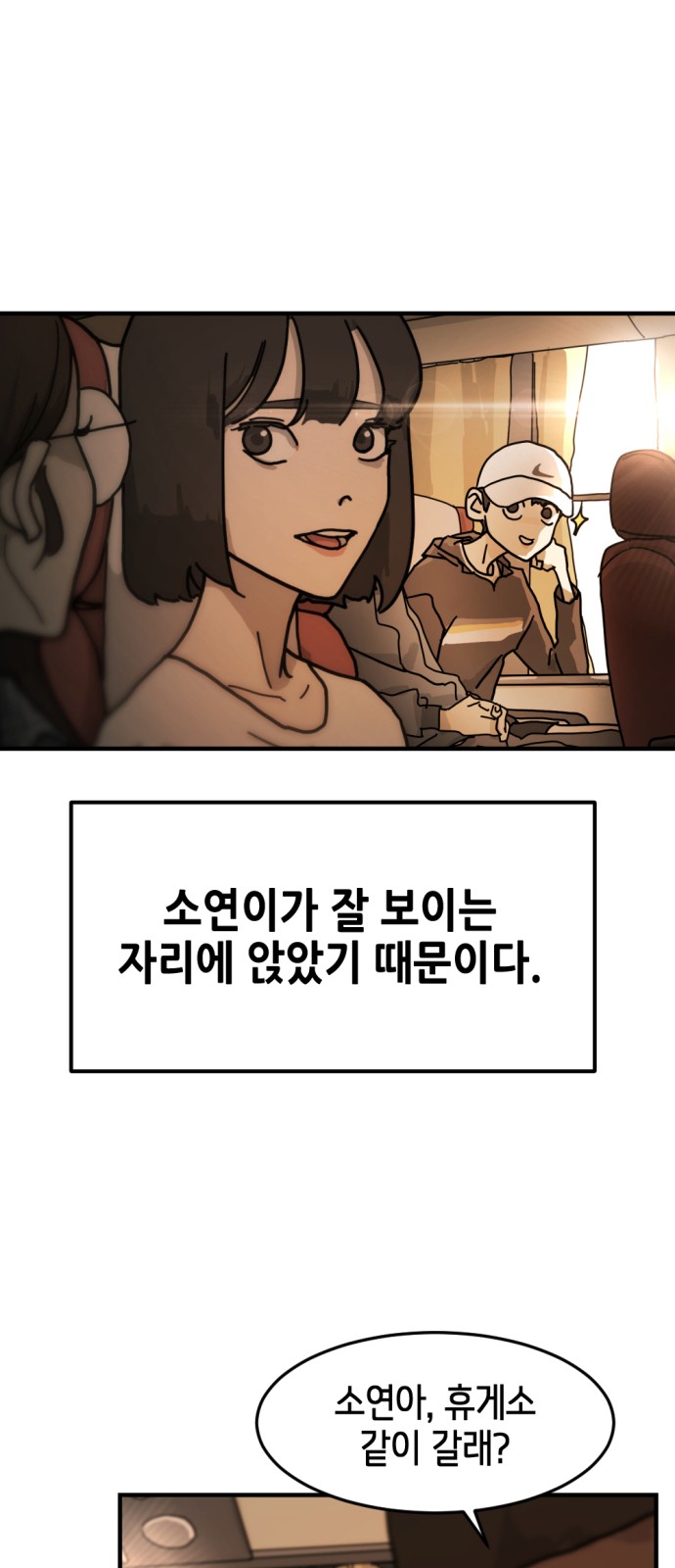 38 페이지