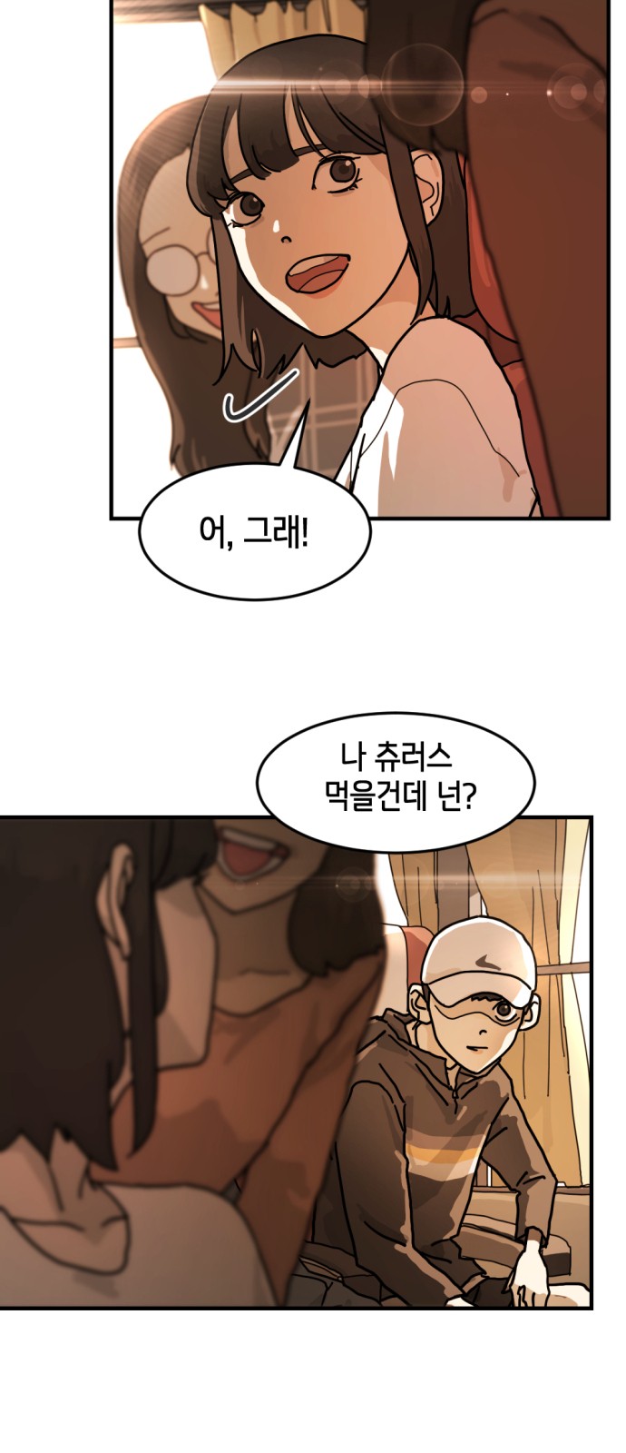 39 페이지