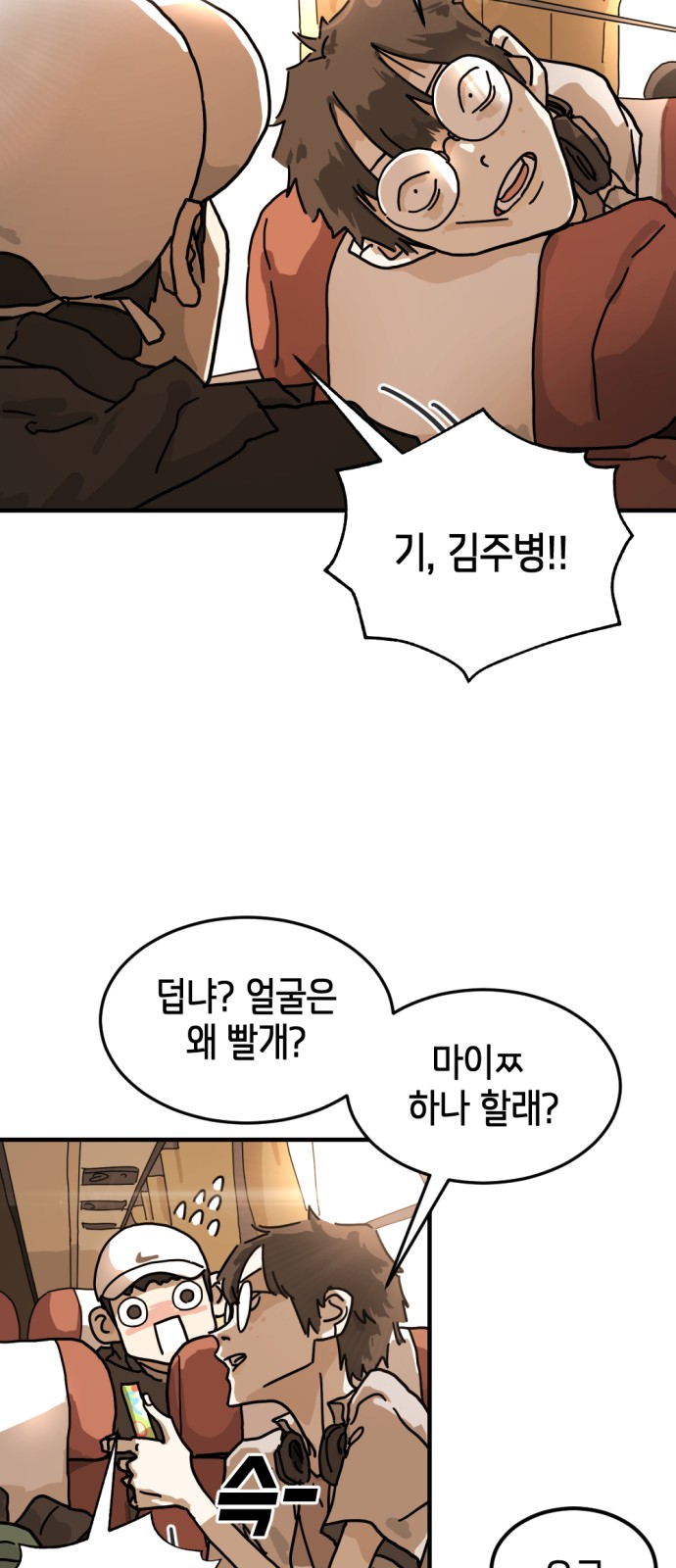 42 페이지
