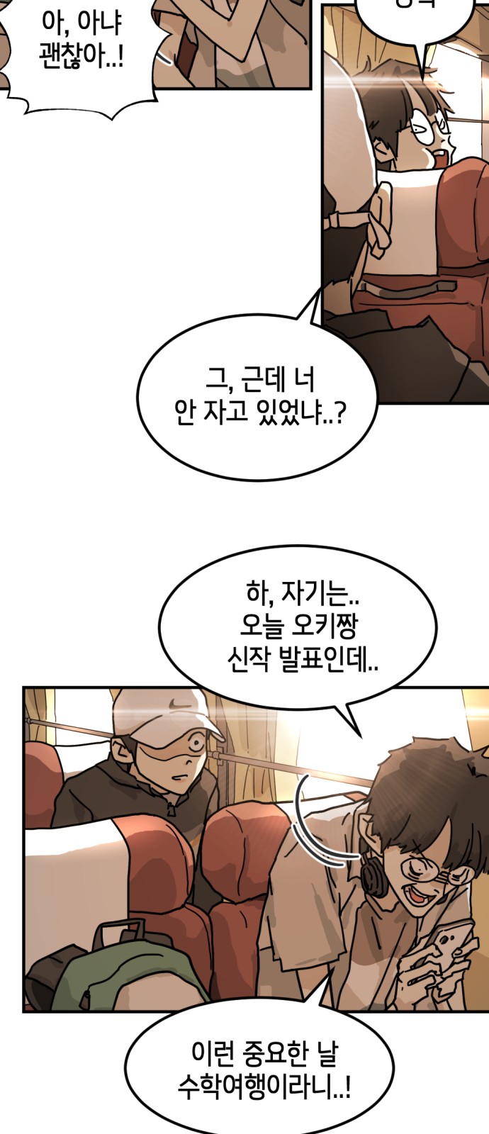 43 페이지