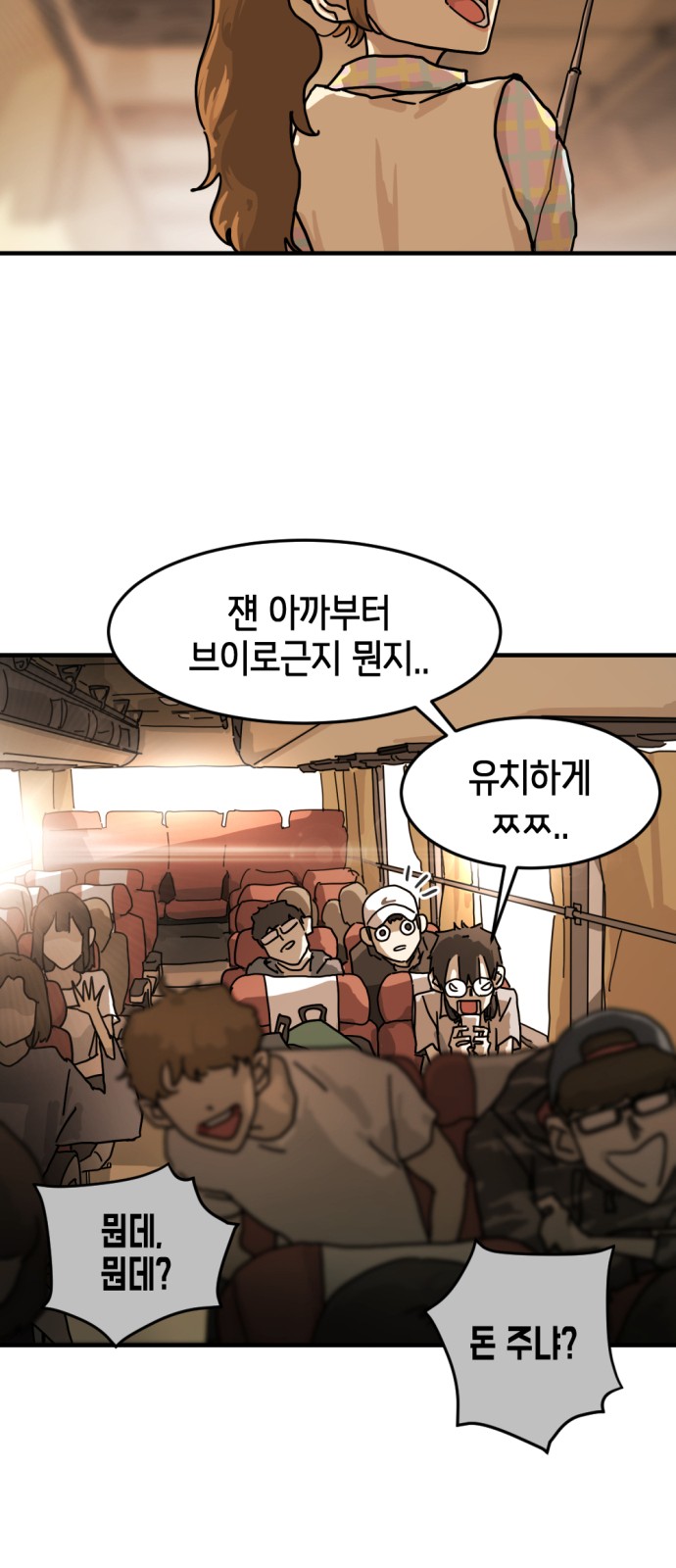 45 페이지