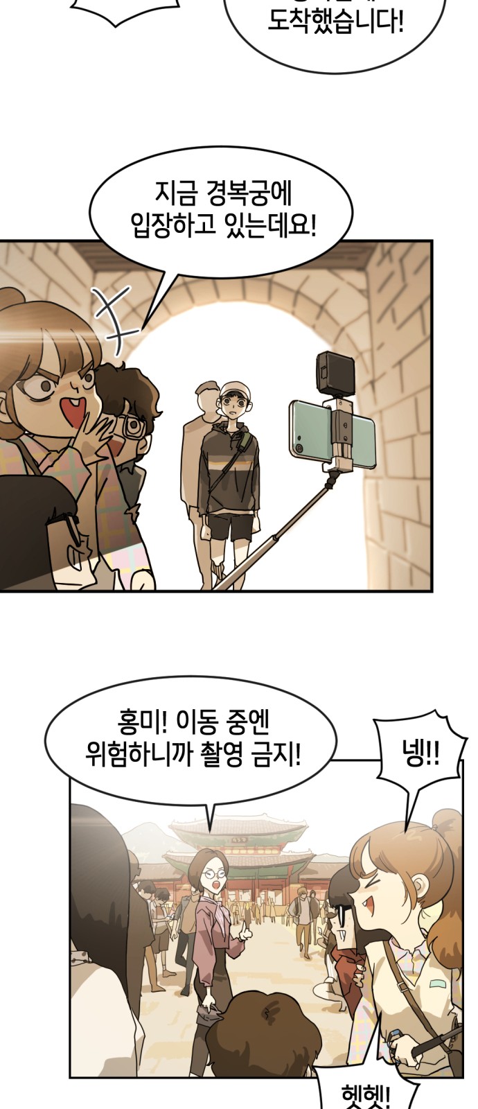 52 페이지