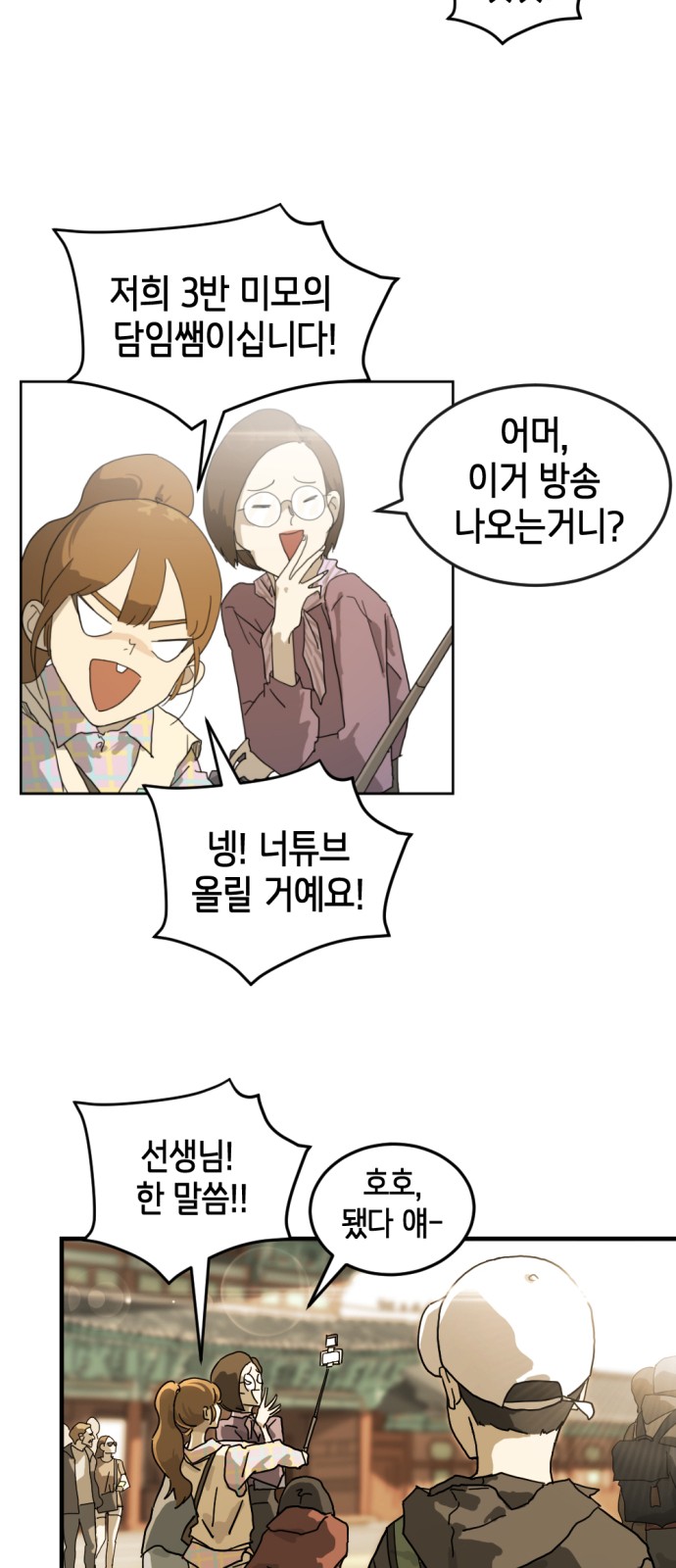53 페이지