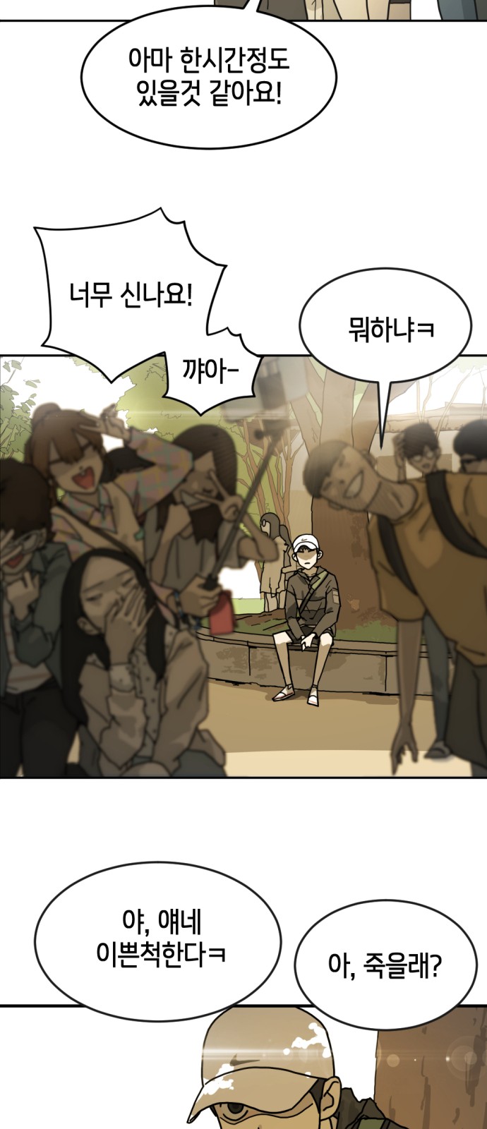 57 페이지