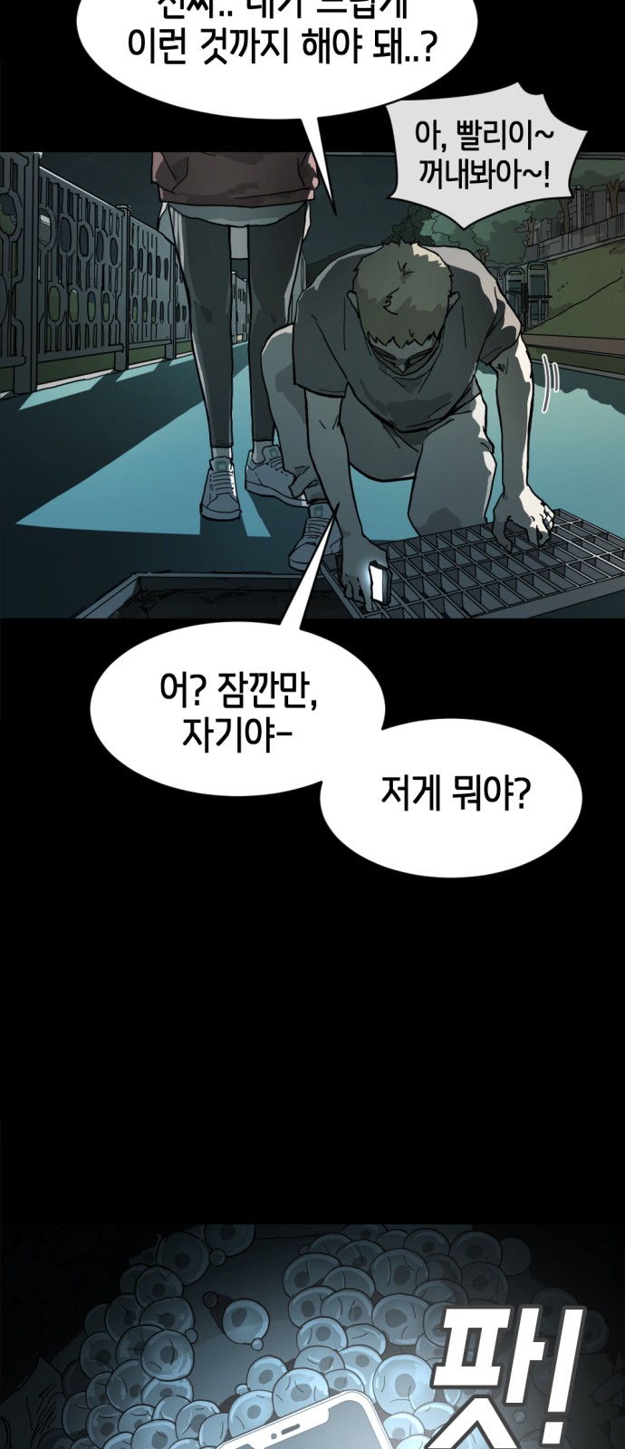 7 페이지
