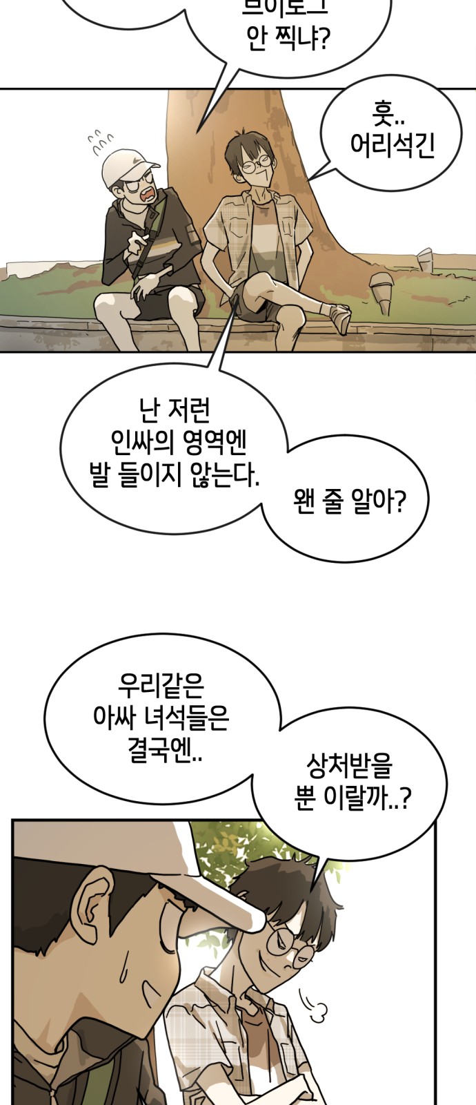 61 페이지