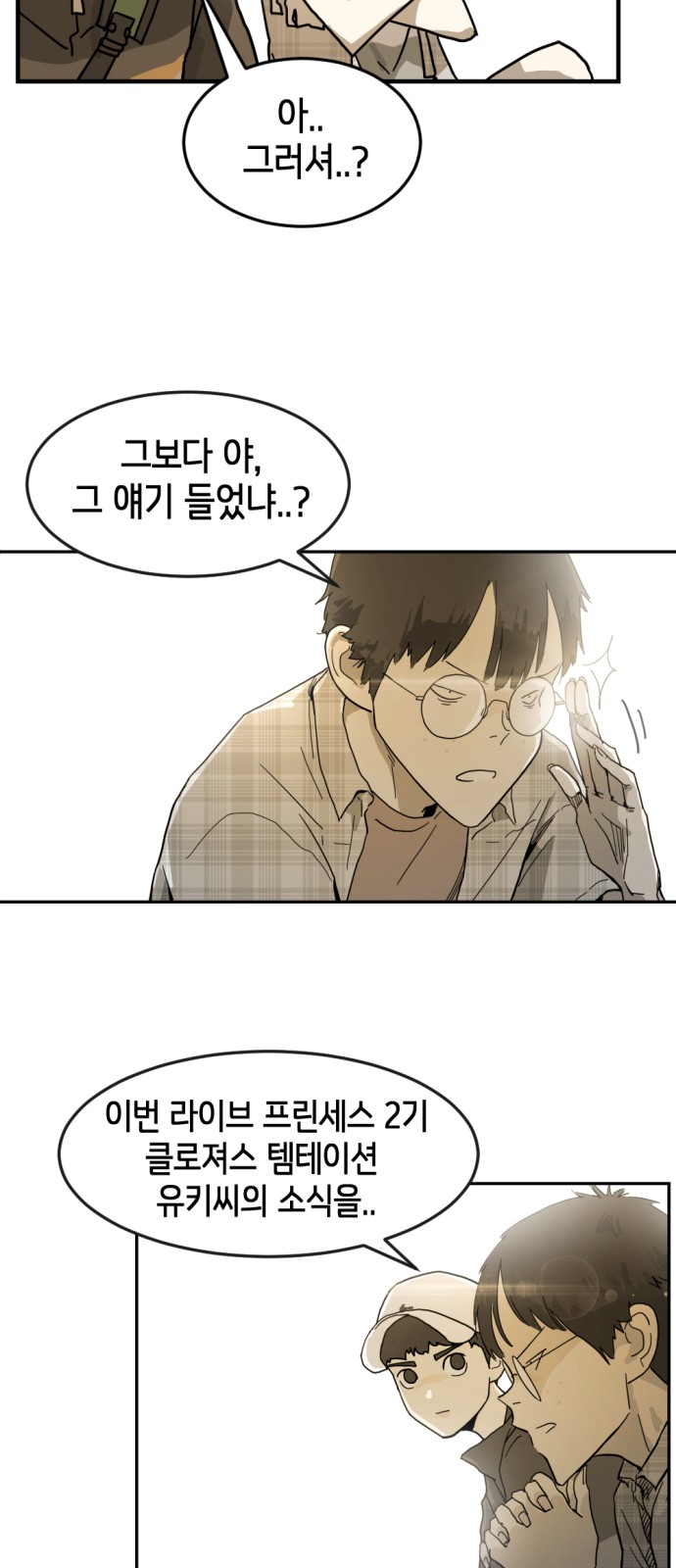 62 페이지