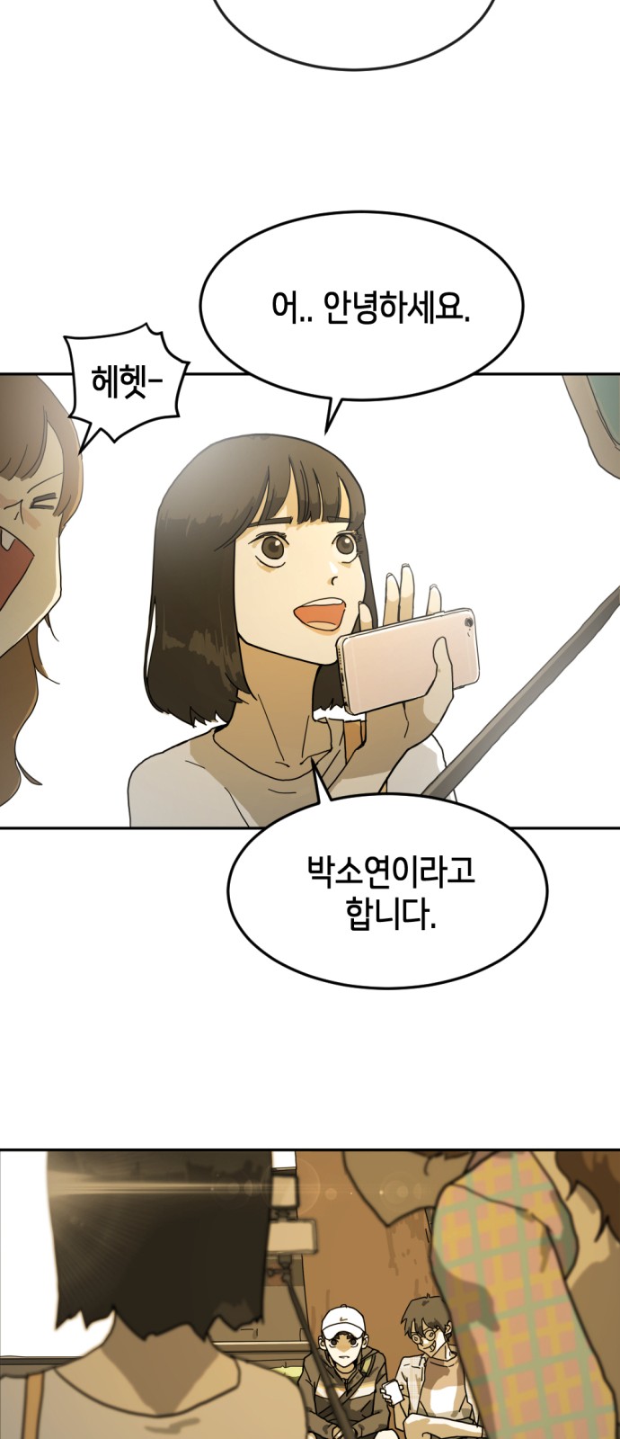 64 페이지