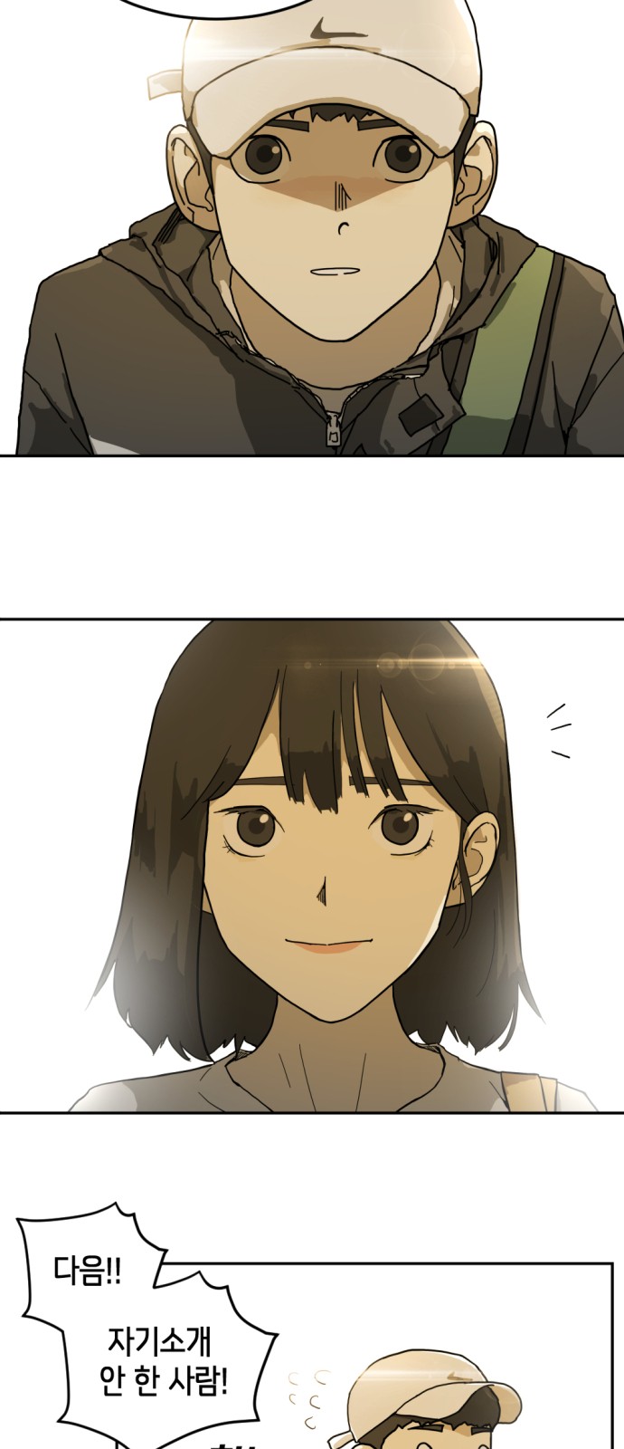 66 페이지