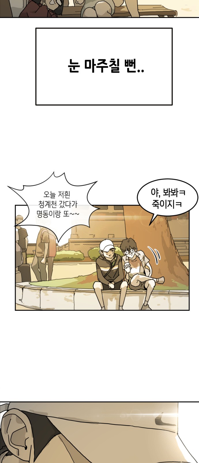 68 페이지