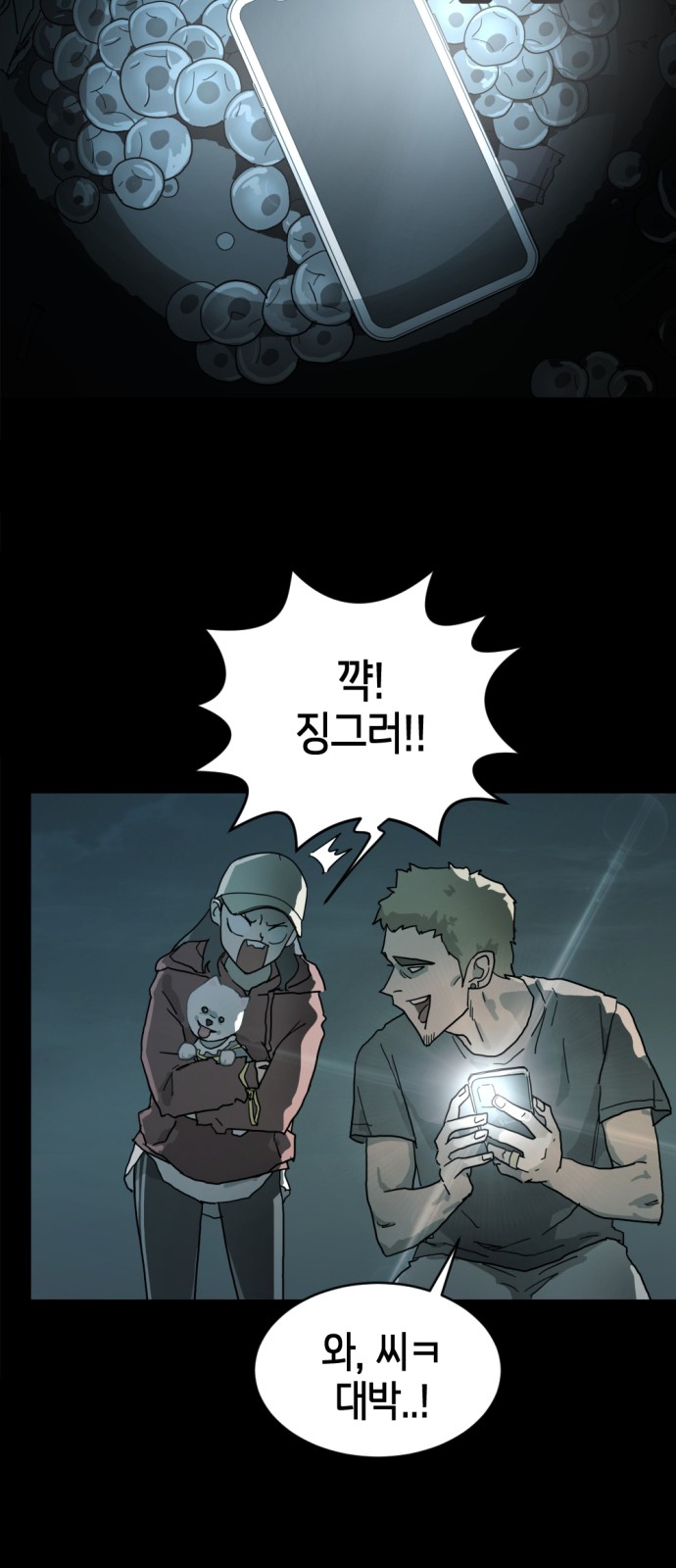 8 페이지