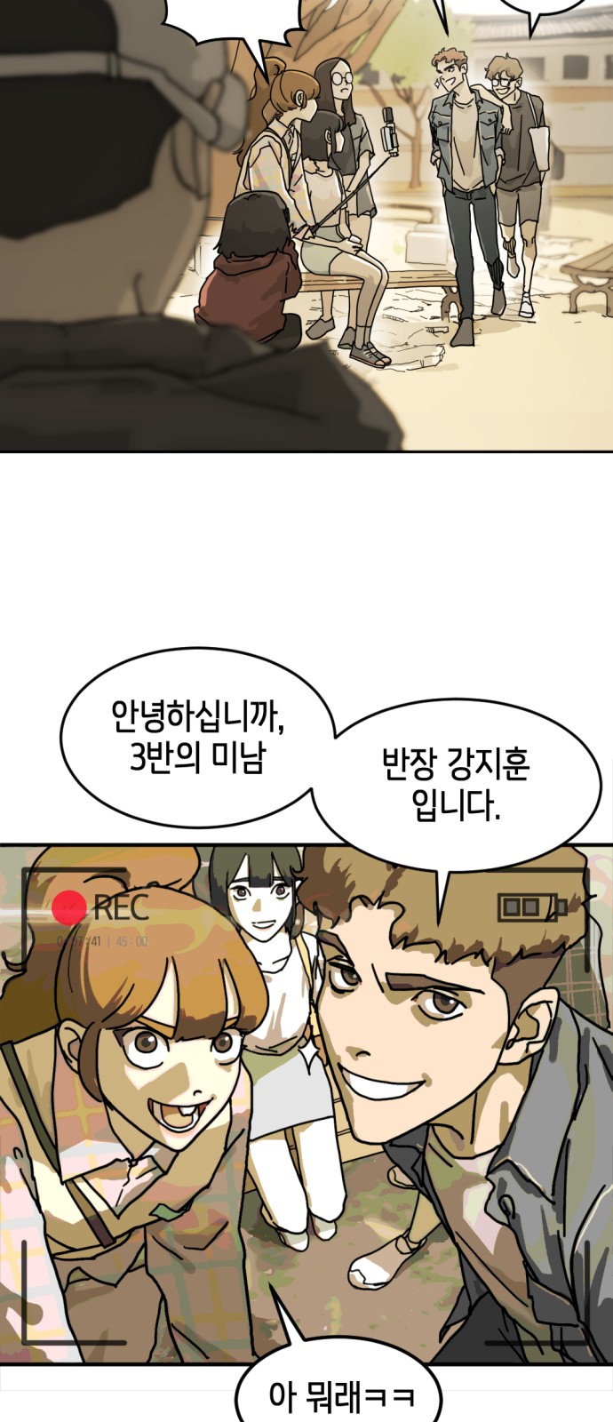 72 페이지