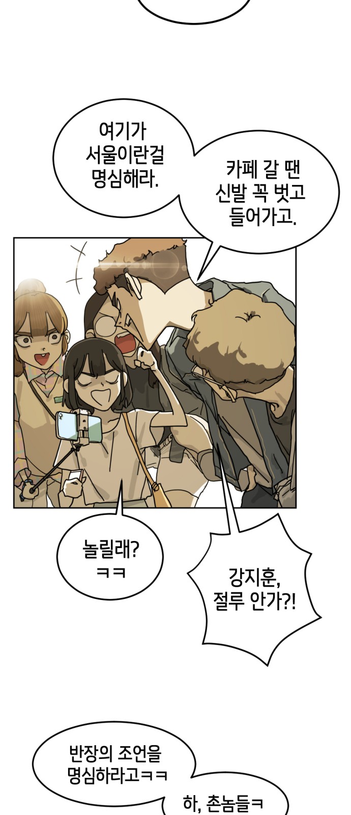 73 페이지