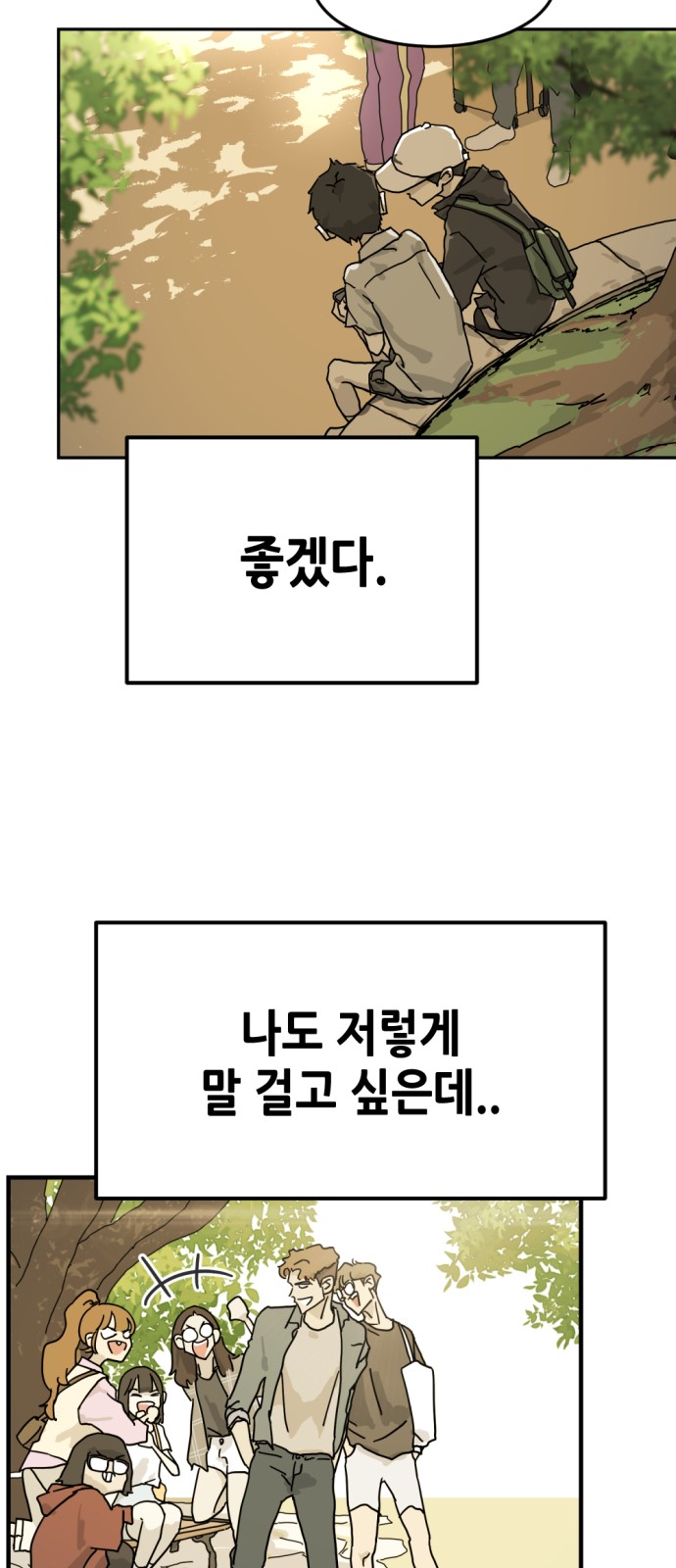 74 페이지