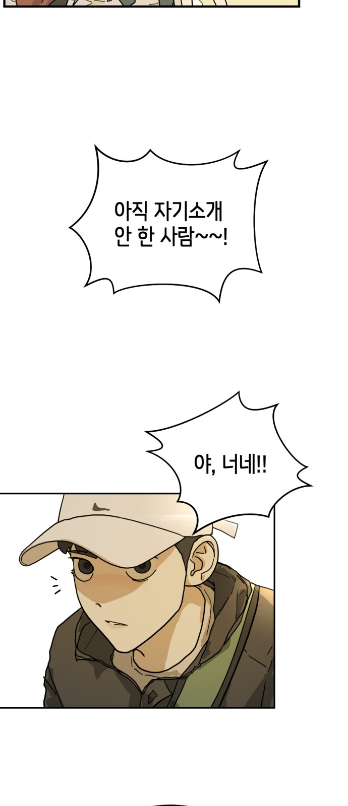 75 페이지
