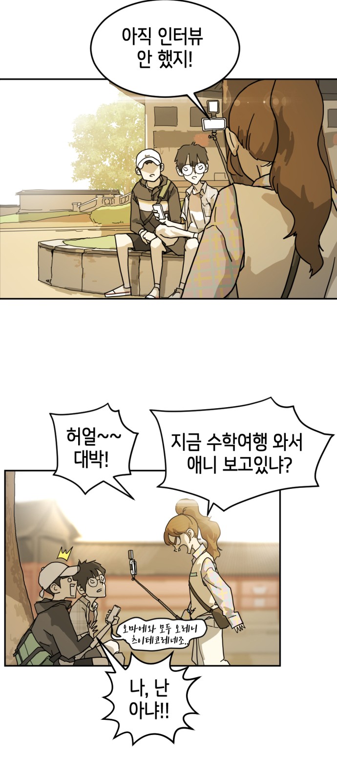 76 페이지