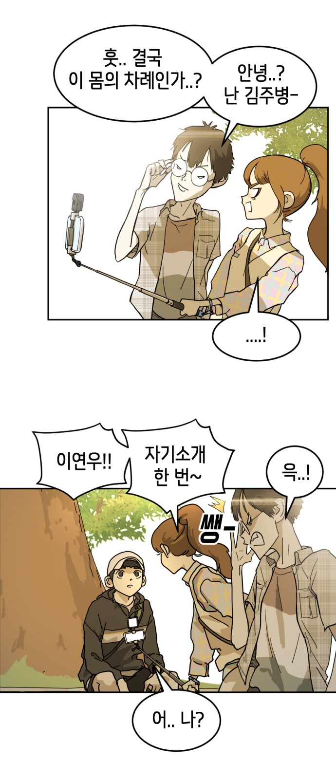 77 페이지
