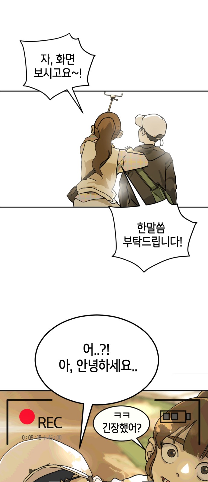 78 페이지