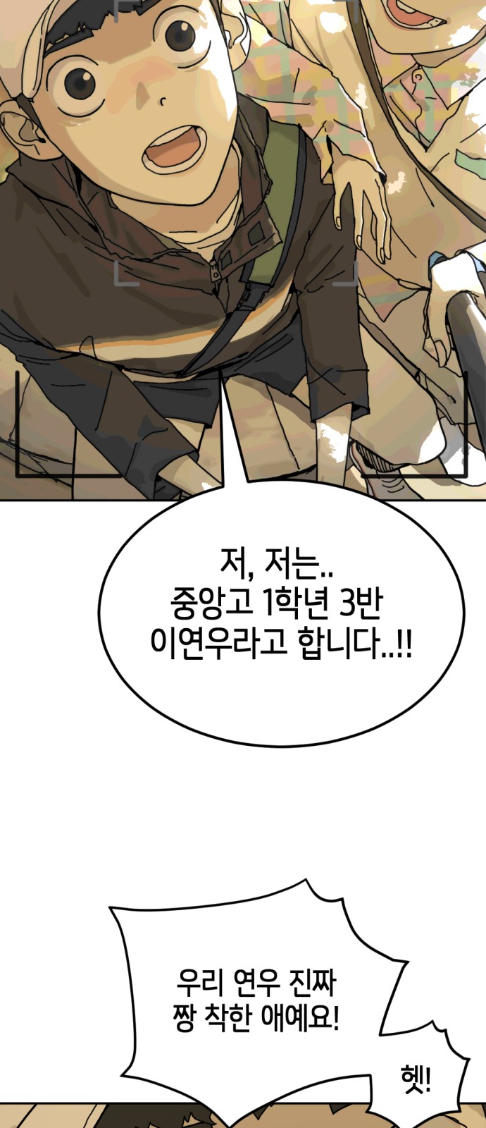 79 페이지
