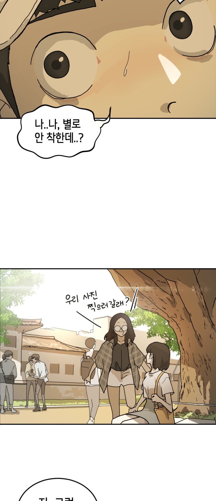 80 페이지