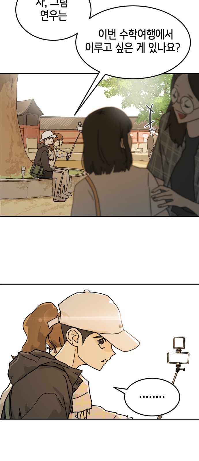 81 페이지