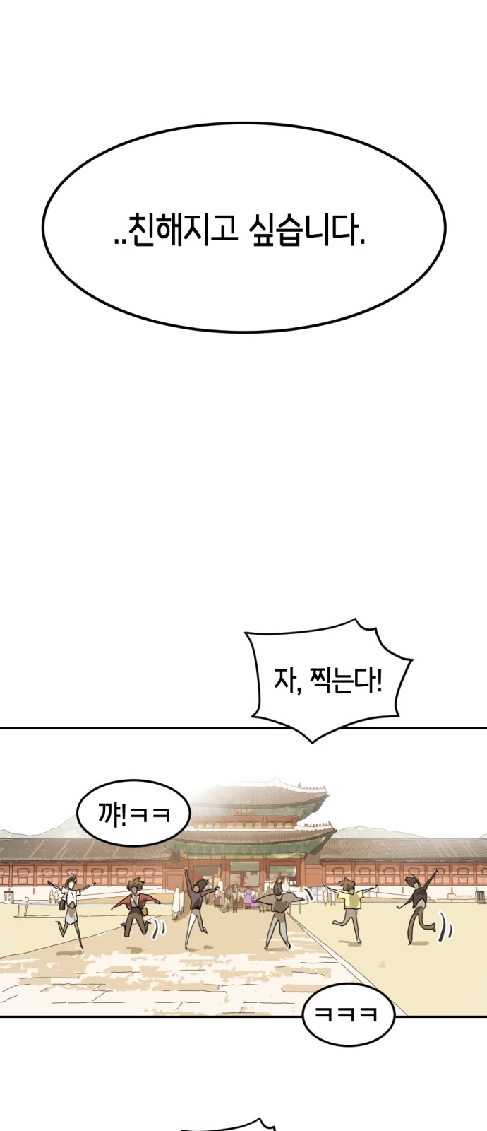 83 페이지