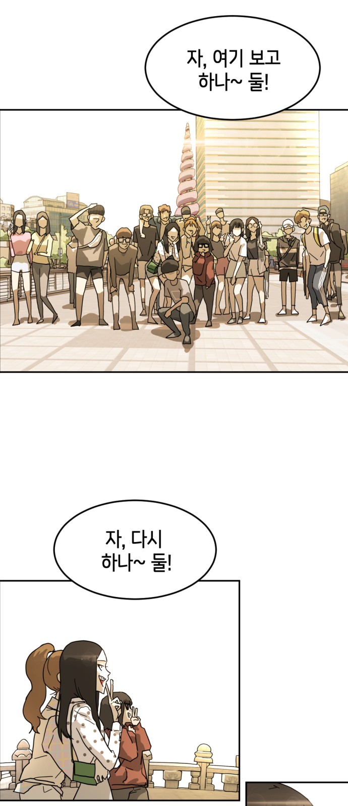 85 페이지