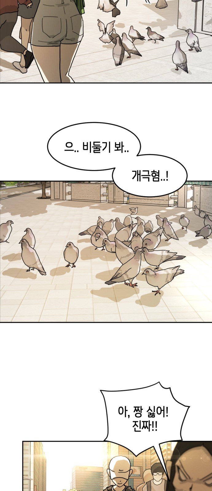87 페이지