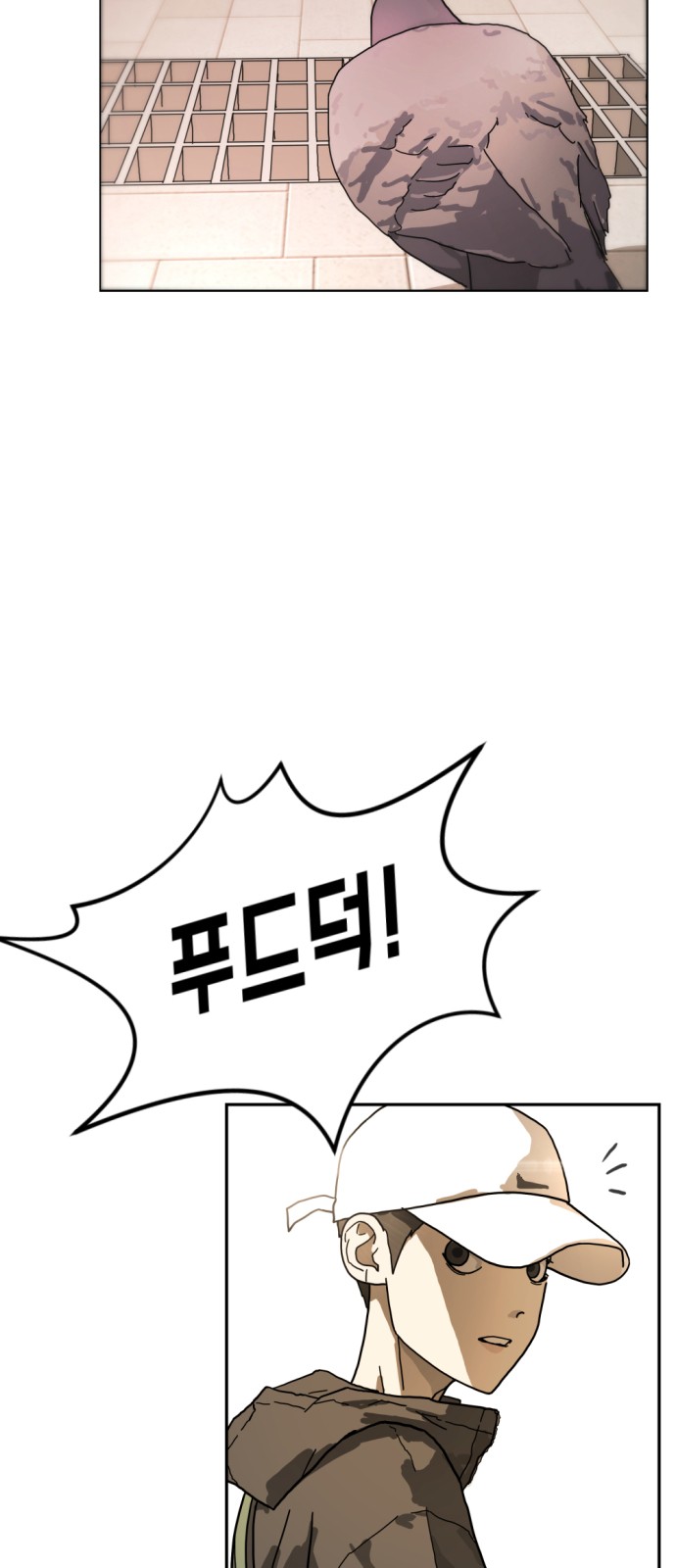 92 페이지