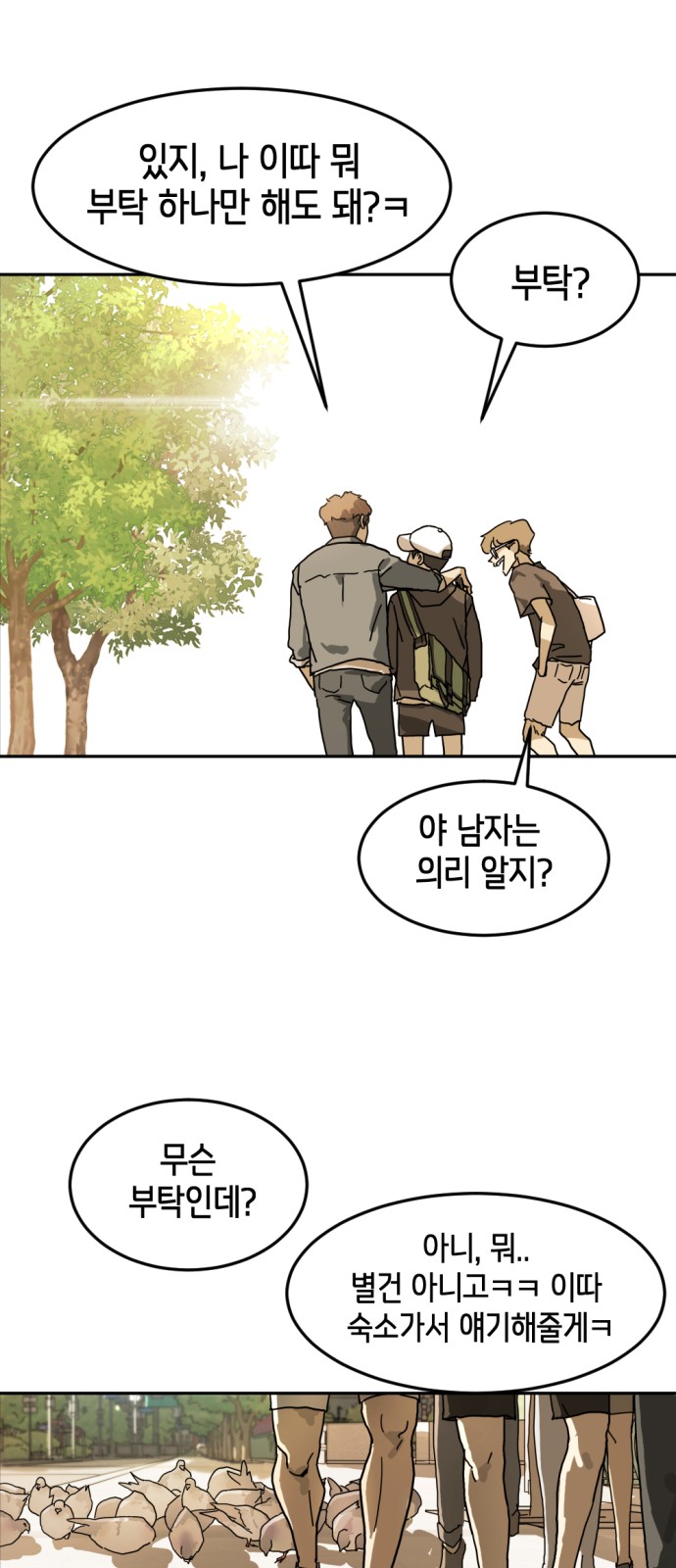 96 페이지