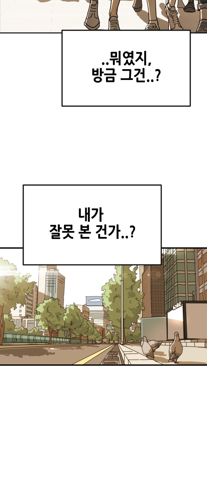 97 페이지